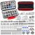 400pcs Terminal Tackle Kit